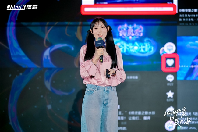 杰森娱乐2025秋季新品矩阵亮相 携手多个战略伙伴拓展IP生态布局(图4)